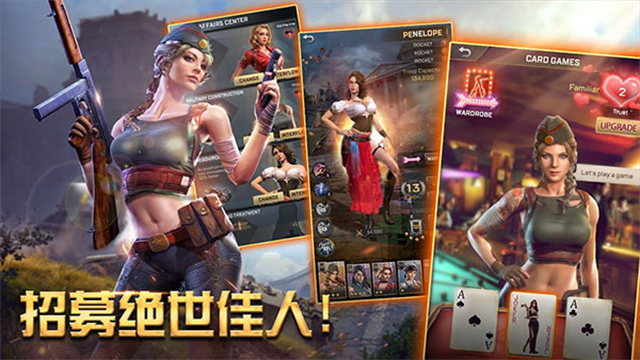 胜利之吻游戏最新版