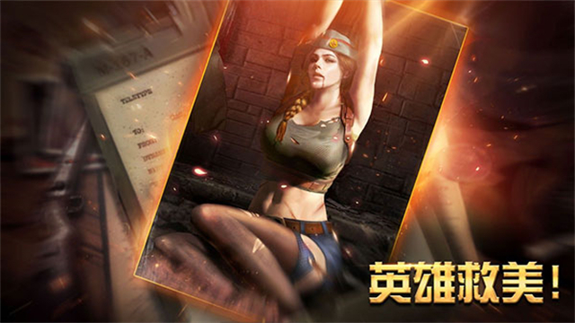 胜利之吻游戏最新版