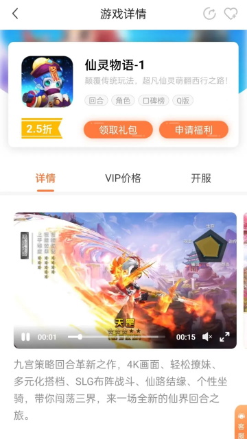 万梦手游app