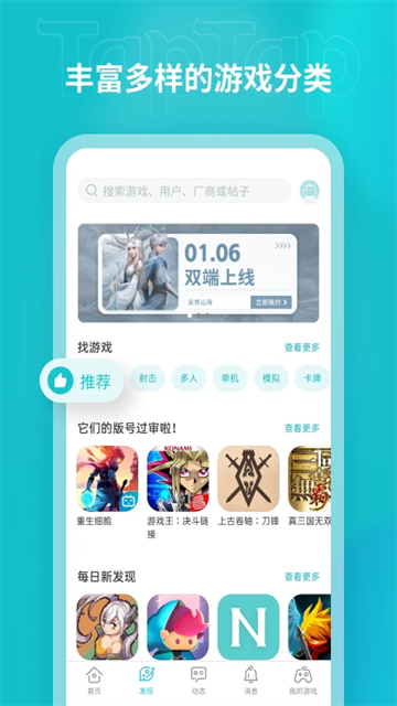 toptop2025最新版