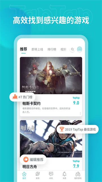 toptop2025最新版