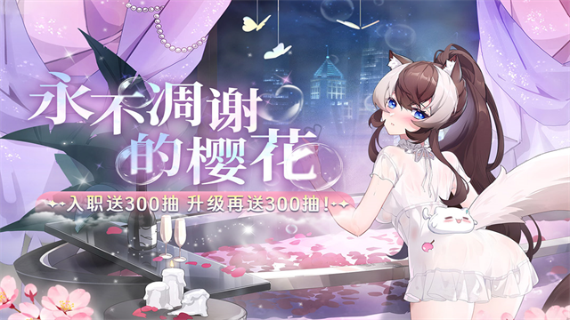 猫之城0.1折版