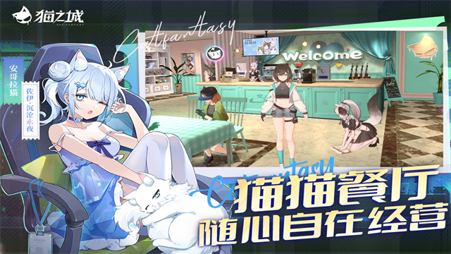 猫之城0.1折版