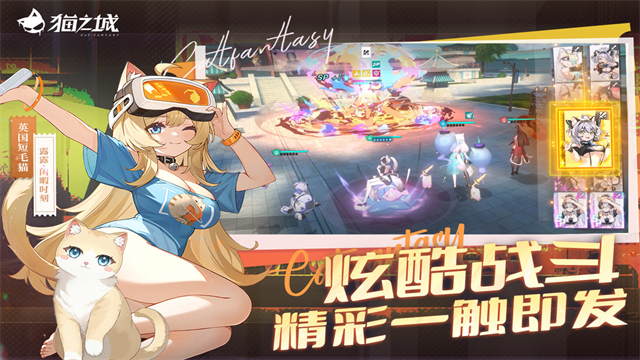 猫之城0.1折版
