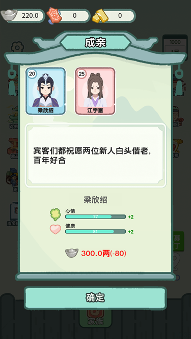穿越法则免广告版