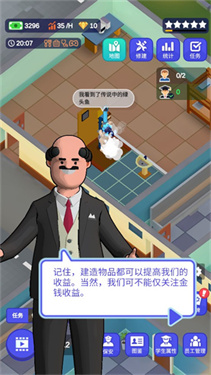 校园模拟器2025