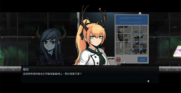 餐瘾地城中文版