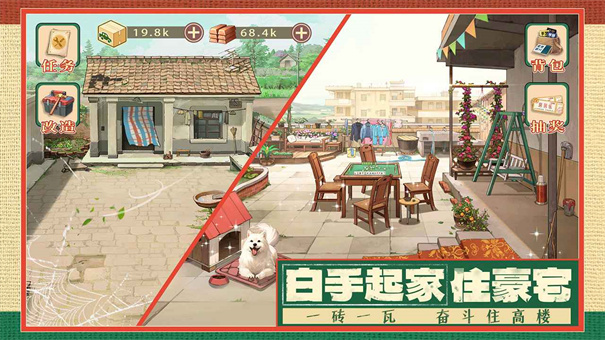 时光杂货店无限内购版