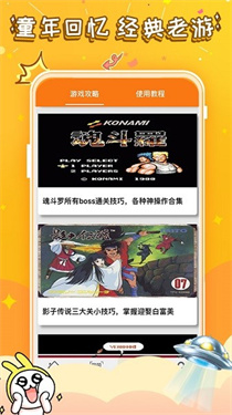 悟饭游戏厅2025最新版