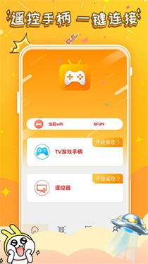 悟饭游戏厅2025最新版