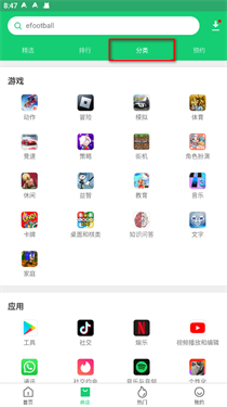 apkpure2025新版本