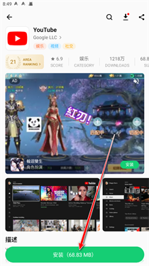 apkpure2025新版本