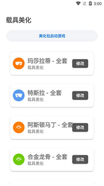 LX画质助手暗区突围120帧