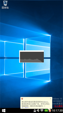 魔伴桌面windows7