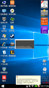 魔伴桌面windows7