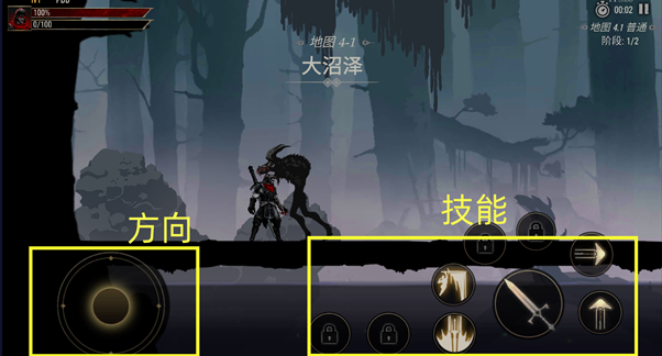 死亡阴影2完整版