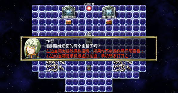 我要成为铸剑师完整版