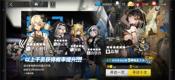 明日方舟Arknights