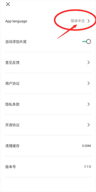 剪映capcut