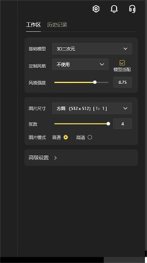 vega ai