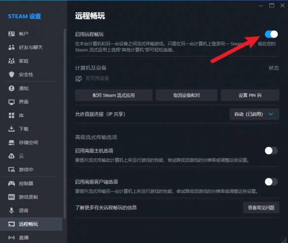 游侠网5