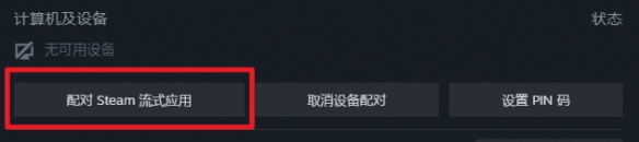 游侠网6