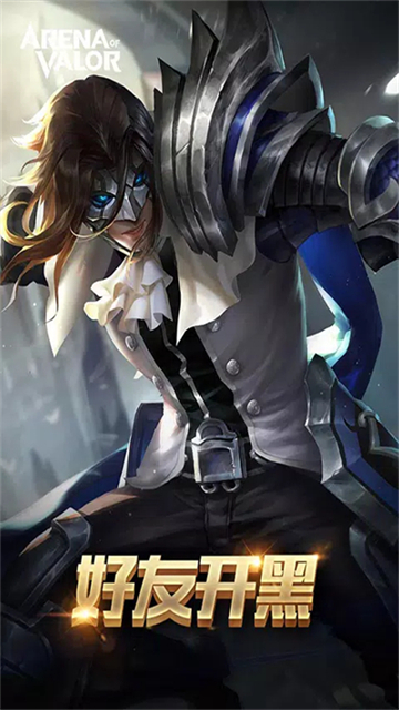 arena of valor海外版