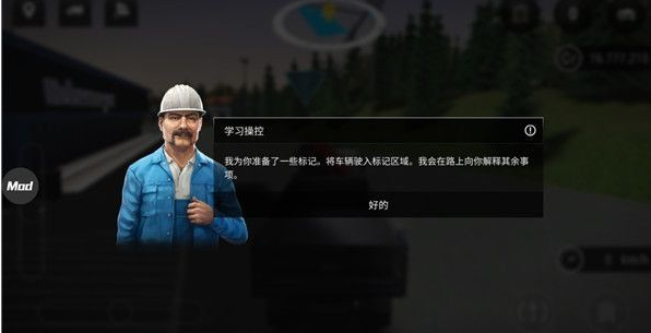 建筑模拟器4汉化版