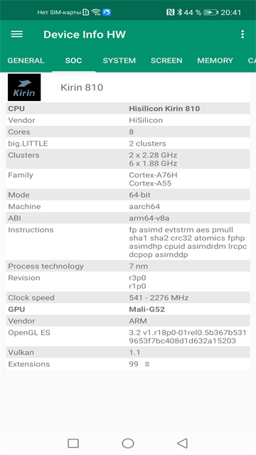 device info hw中文版
