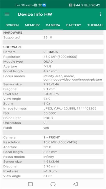 device info hw中文版