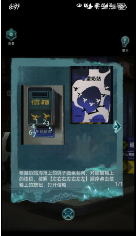 背后灵完整版