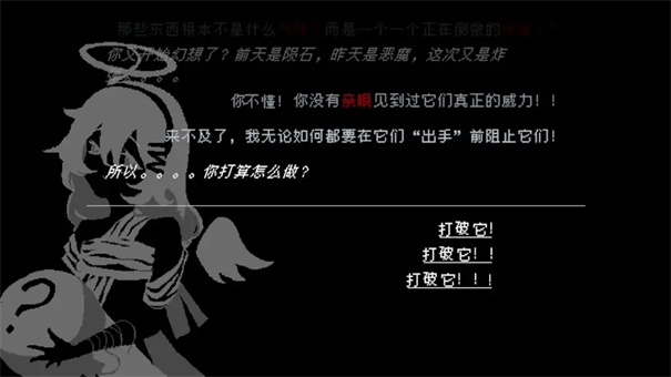 向气球