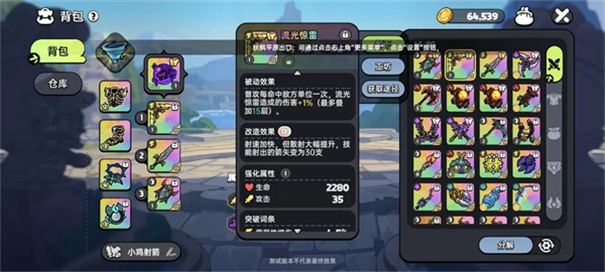 英勇之地