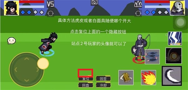 像素火影u鼬神最新版本