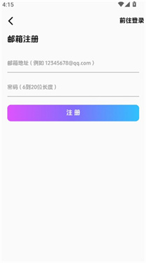 海阁社区游戏app