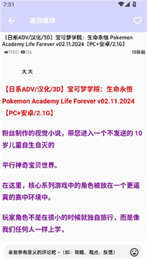 海阁社区游戏app