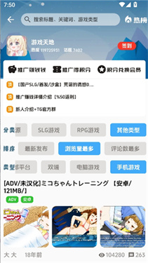 海阁社区游戏app