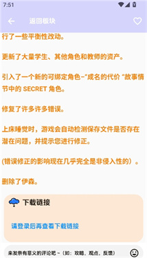 海阁社区游戏app