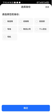运满满冷运