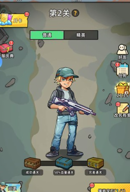 决战狙击战场手机版