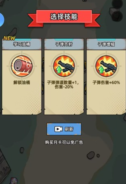 决战狙击战场手机版