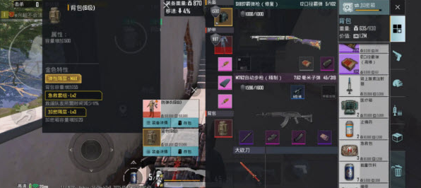pubg地铁逃生官方正版