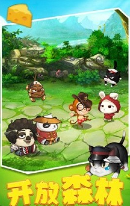 决斗动物之森中文版