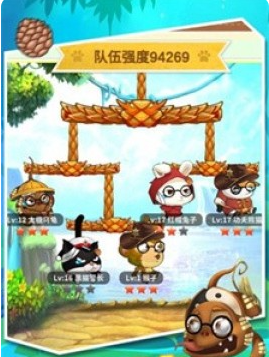 决斗动物之森中文版