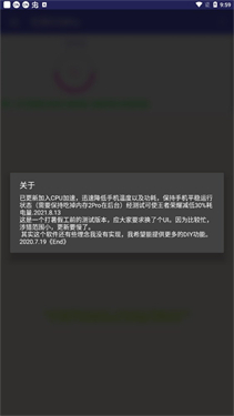 吃掉内存2.0