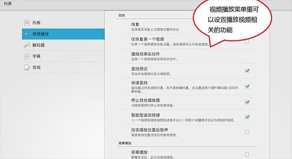 mxplayer电视版本