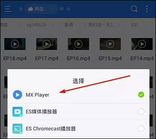 mxplayer电视版本