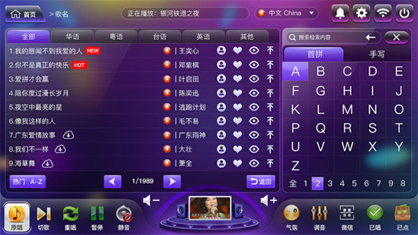 家庭ktv