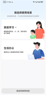小白打印