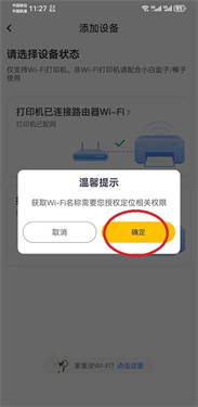小白打印